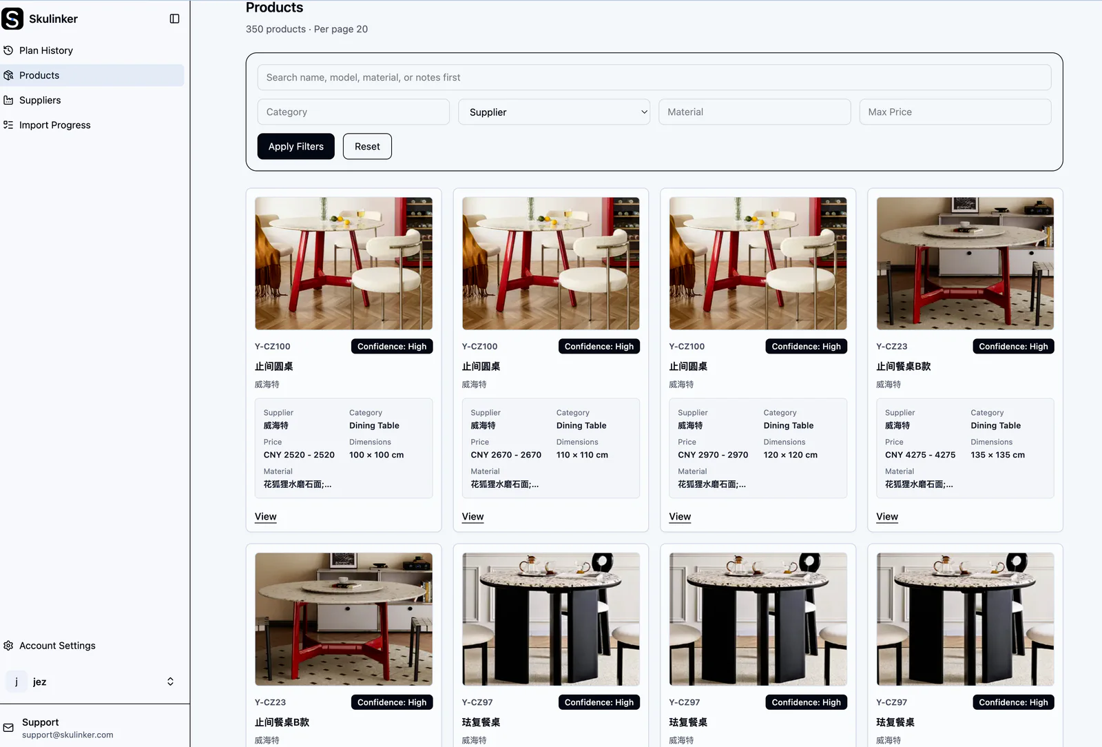 Skulinker 产品资料库展示经过结构化的供应商产品记录，包括图片、型号、价格、尺寸和材质