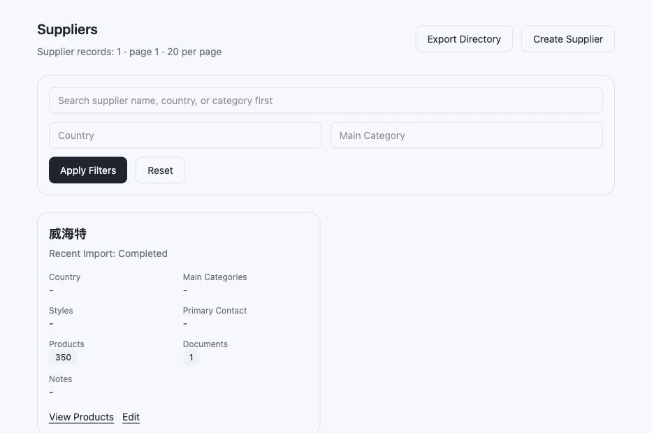 Actual Skulinker supplier directory showing one supplier linked to 350 products and one source document
